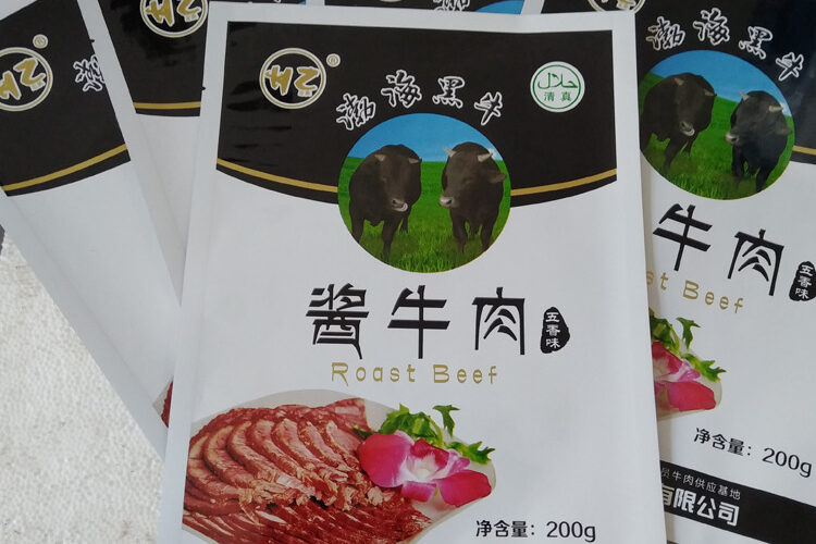 Vacuum packaging bags for meat (1)