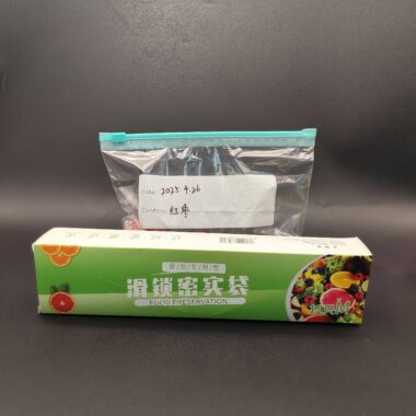 zip lock food storage pouch bag